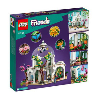 ||高雄 宅媽|樂高 積木|| LEGO“41757 植物園“