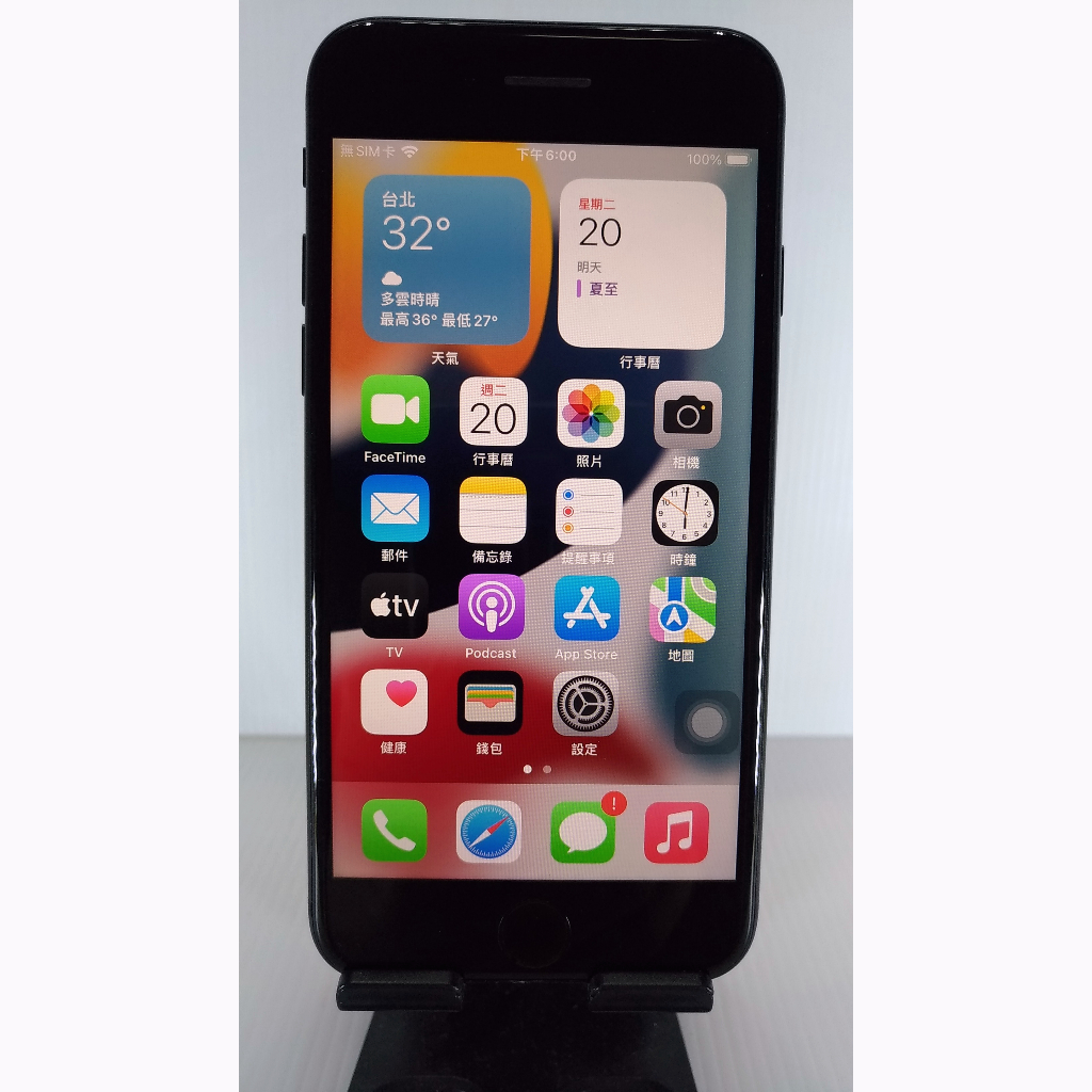 小瑕疵八成五新Apple iPhone 7 128GB 消光黑 4.7吋 Retina HD螢幕 IP67 防水防塵