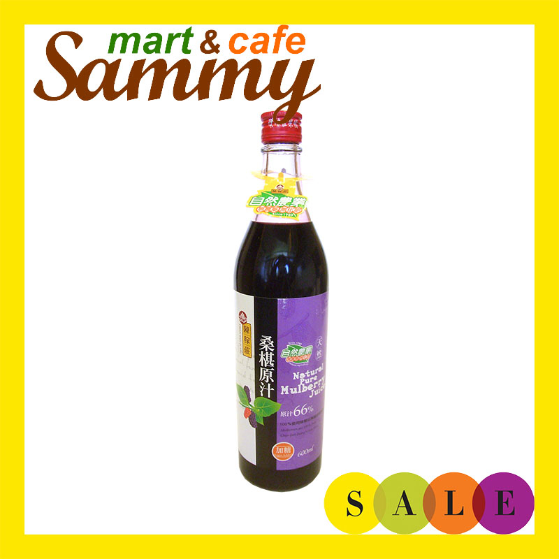 《Sammy mart》陳稼莊天然桑椹汁(600cc)/玻璃瓶裝超商店到店限3瓶