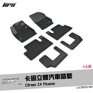 【brs光研社】L1CT00701309 3D Mats C4 Picasso 卡固 立體 汽車 踏墊 Citroen