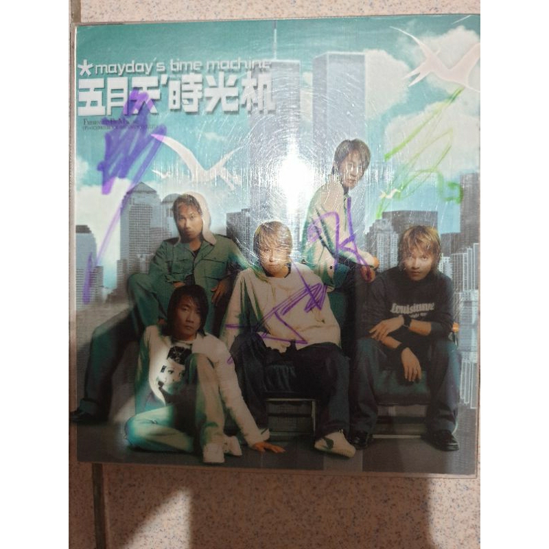 五月天   MAYDAY  時光機  簽名版  第一張創作專輯  CD+VCD