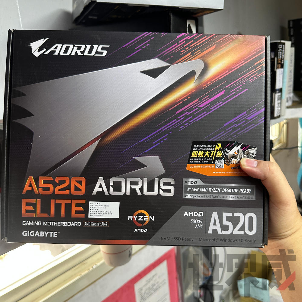 【降價降價】【全新】技嘉 GIGABYTE  A520 AORUS ELITE 主機板