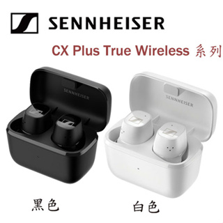 【3CTOWN】含稅公司貨 SENNHEISER CX Plus True Wireless 降噪真無線藍牙 耳機麥克風