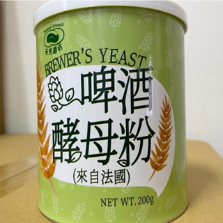天然磨坊 法國 啤酒酵母粉 200g 全家的營養補充品 純素