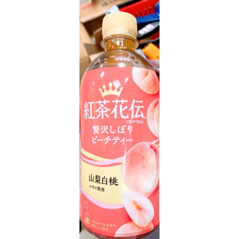 【亞菈小舖】日本零食 紅茶花傳 水蜜桃風味水果茶 440ml【優】