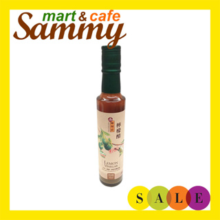 《Sammy mart》陳稼莊天然無糖檸檬醋(250ml)/