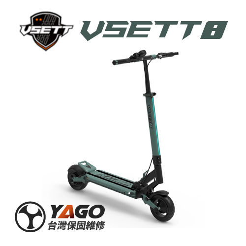 VSETT8 輕量越野 電動滑板車 600W電機  超穩避震 續航70km｜亞果門市 新竹台中台南屏東實體店面