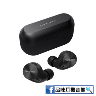 【品味耳機音響】日本 Technics EAH-AZ60M2 真無線降噪藍牙耳機 - 台灣公司貨 - AZ-60M2