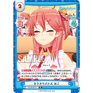 ○白嘿熊卡牌● 櫻巫女 普卡 HP/001B-011 rebirth for you hololive