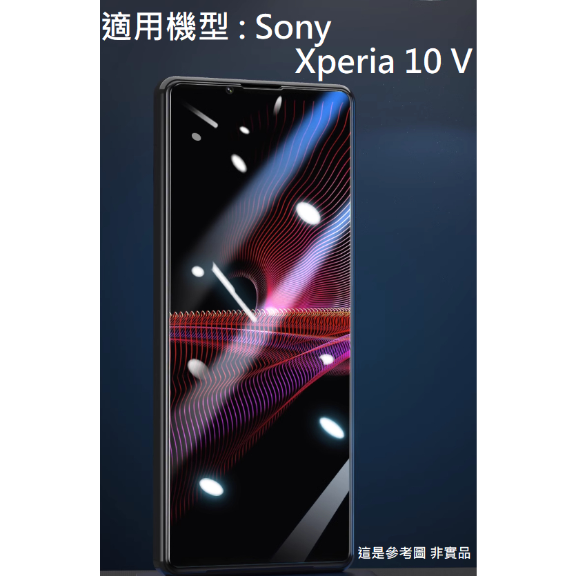Xperia 10 V 5代 滿版 非滿版 9H 鋼化玻璃膜 玻璃貼保護貼鋼化膜索尼 Xperia10V XQ-DC72