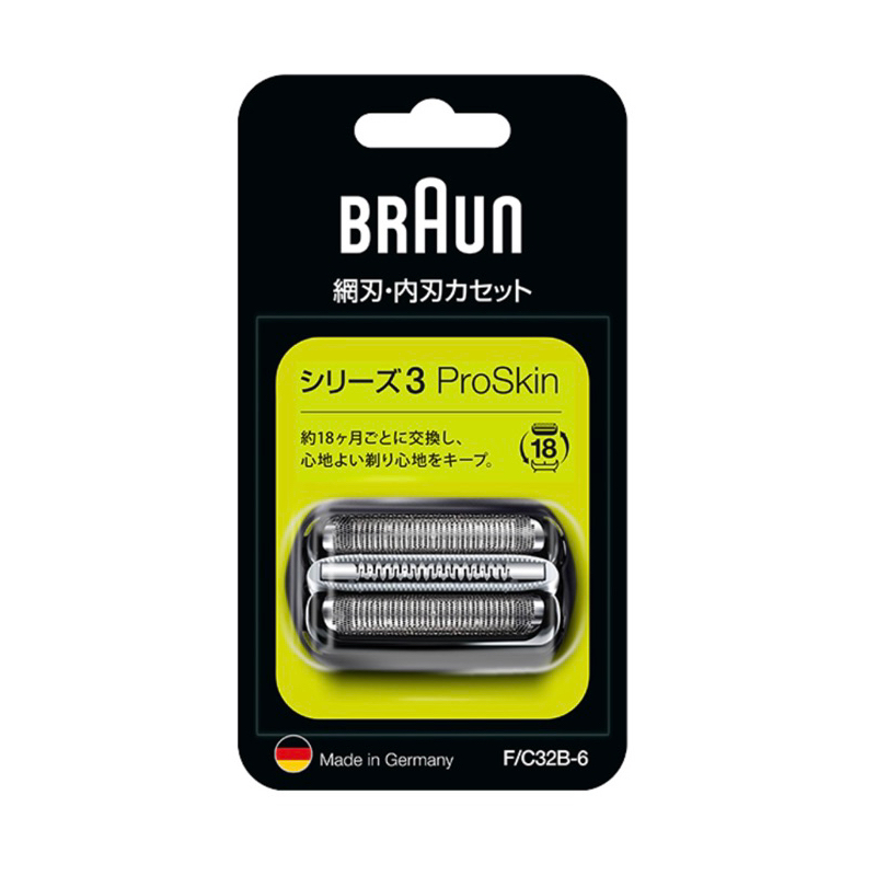 【⭕️S3熱銷款】德國原裝  BRAUN 百靈 電鬍刀專用 32B  刀頭 刀網組 32S  3系列 可用