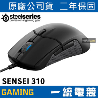 【一統電競】賽睿 SteelSeries Sensei 310 有線光學滑鼠