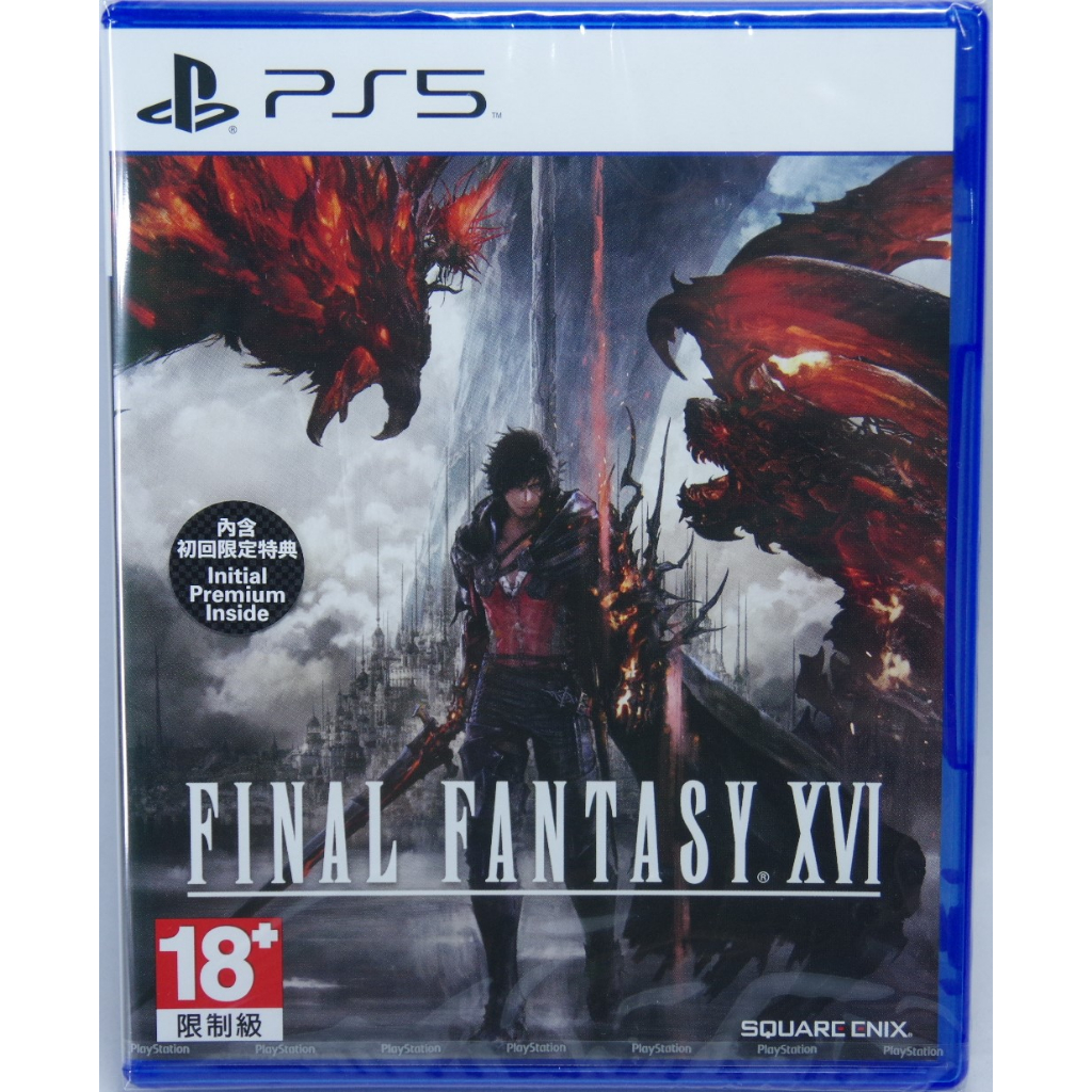 Final Fantasy XVI 豪華版的價格推薦- 2023年9月| 比價比個夠BigGo