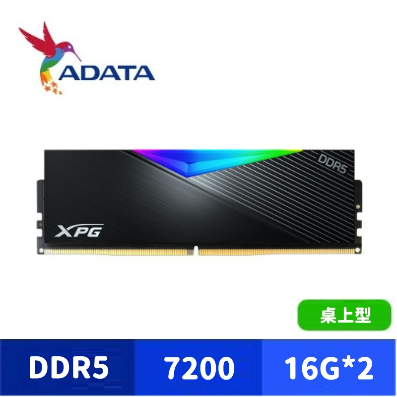 ADATA 威剛 XPG Lancer DDR5 7200 32GB(16Gx2) RGB 桌上型超頻記憶體