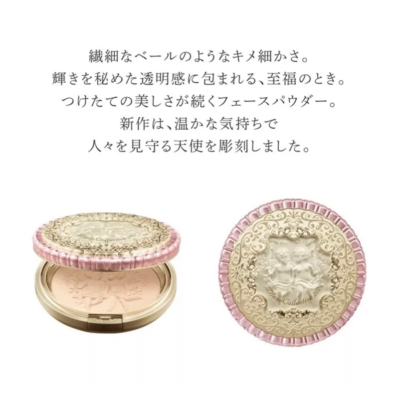 日本🇯🇵直送 現貨在台 Kanebo佳麗寶 米蘭絕色蜜粉餅2023限定組 雙蕊版（日本境內商品）