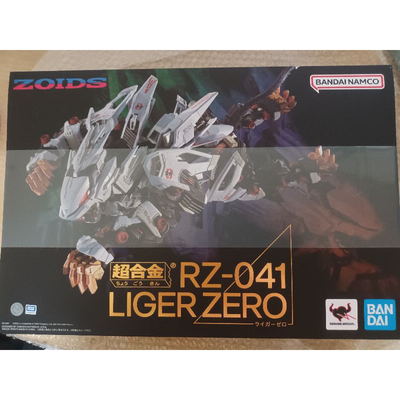 Zoids 超合金 零式長牙獅