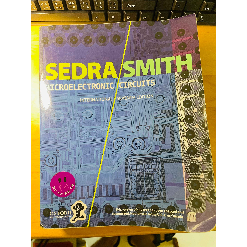 sedra smith Microelectronic Circuits 微電子學 7e 978019933