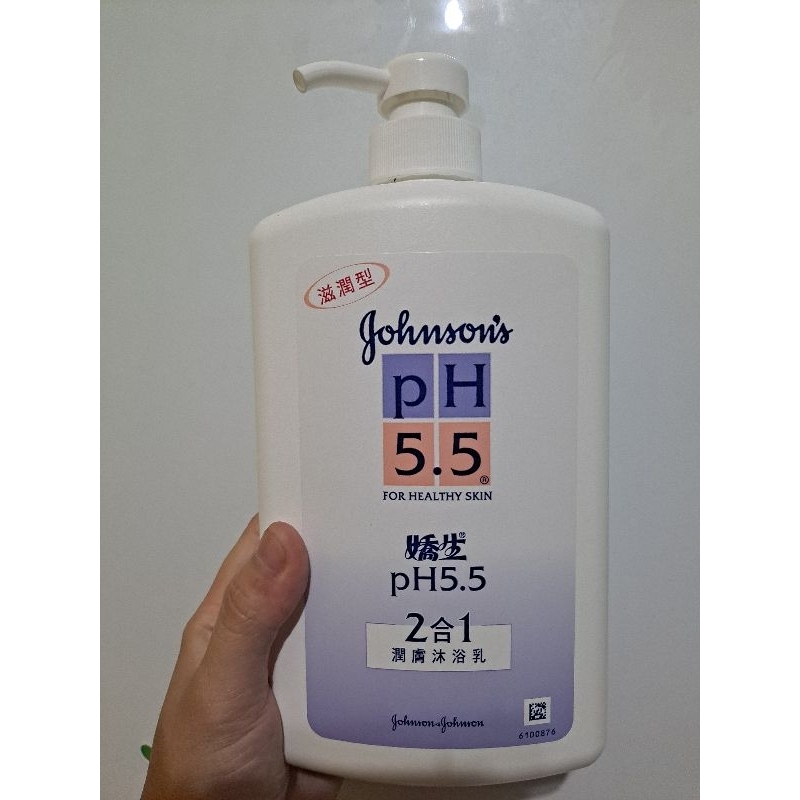 〈24H內出貨〉嬌生pH5.5 2合1潤膚沐浴乳1000ml