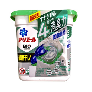 現貨 P&G日本寶僑4D雙倍洗衣球 抗菌除臭 盒裝