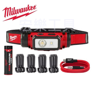[宏樂工具] 含稅 Milwaukee 美沃奇 L4 HL2-301 隨身 USB 工作 頭燈 可拆卸 600流明