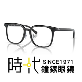 【RayBan 雷朋】光學鏡框 RX5419D 2000 54mm 大方框眼鏡 膠框眼鏡 黑色 台南 時代眼鏡