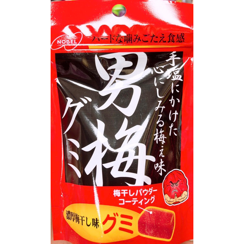 【亞菈小舖】日本零食 諾貝爾 男梅軟糖 38g【優】