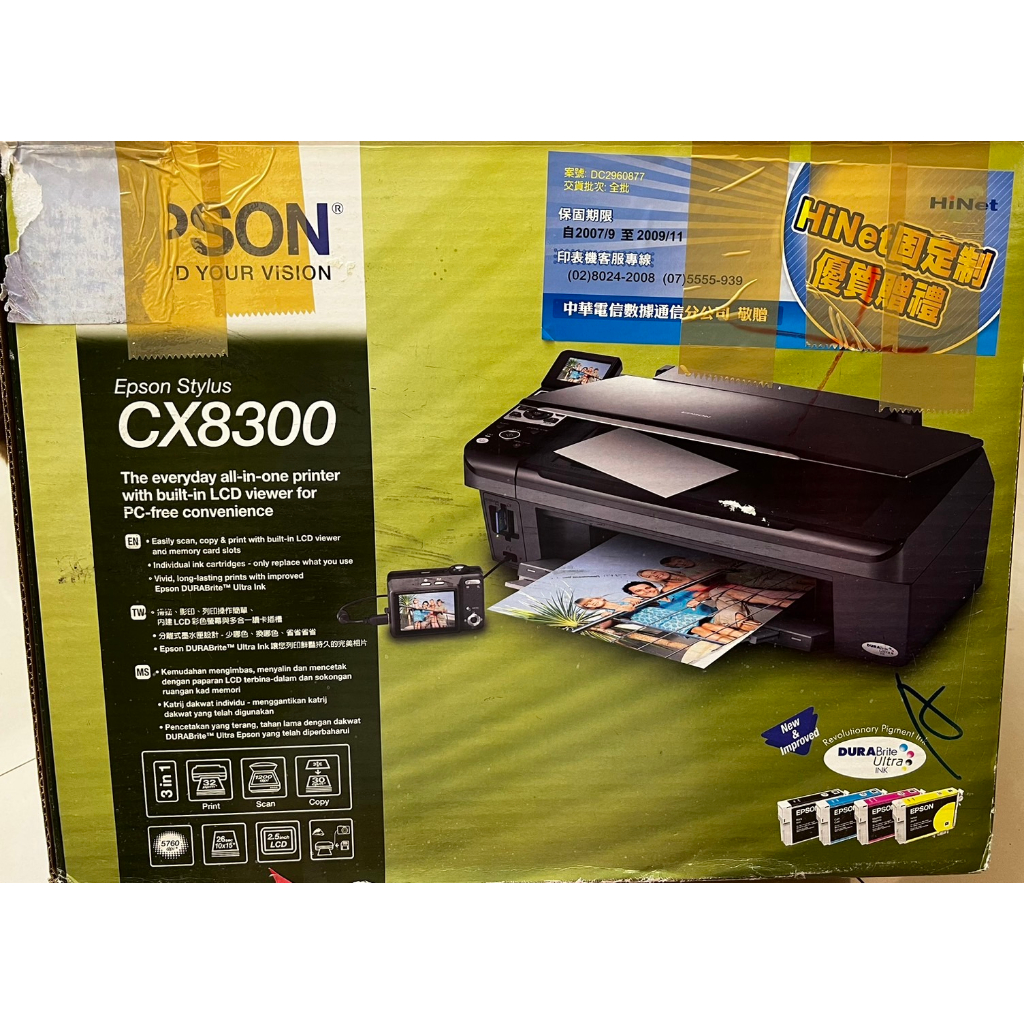 EPSON 相片複合機 CX8300