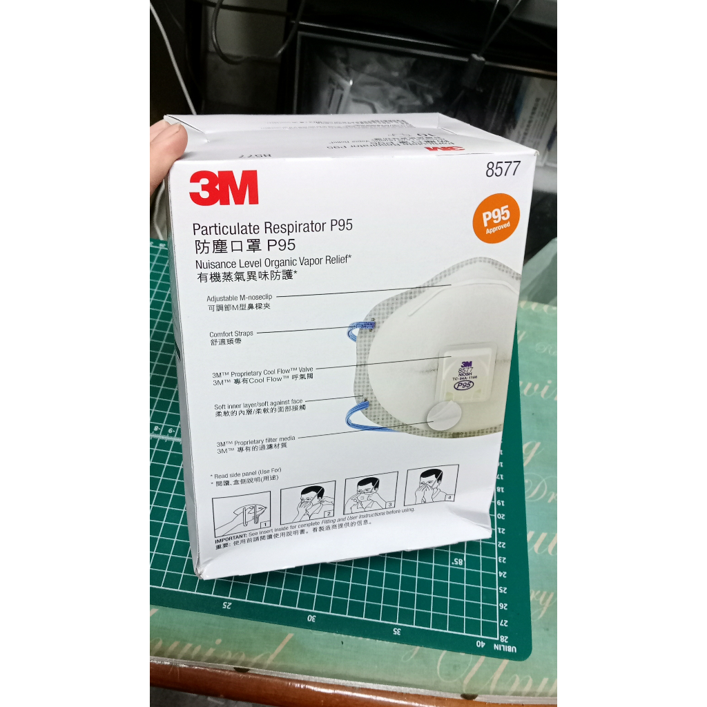 【3M】P95 8577 活性碳  呼吸閥 有機氣體 公司貨1