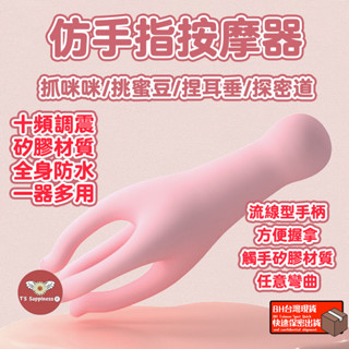 8H出貨 情趣用品女性 女用按摩棒 情趣用品按摩棒 乳夾 震乳器 震動乳夾 乳頭刺激器 奶頭刺激 乳房按摩器 震動乳房棒