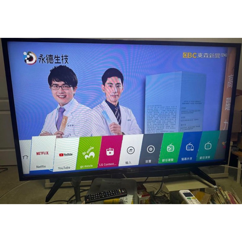 ❌便宜賣LG樂金43吋FHD智慧聯網液晶電視 （43LH5700）