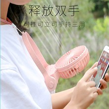 臺灣實體店面賣。4寸暴風超強款。可掛脖子 隨身攜帶 臺灣出貨 華德通 掛脖風扇 9W 暴風版 強風版 USB風扇