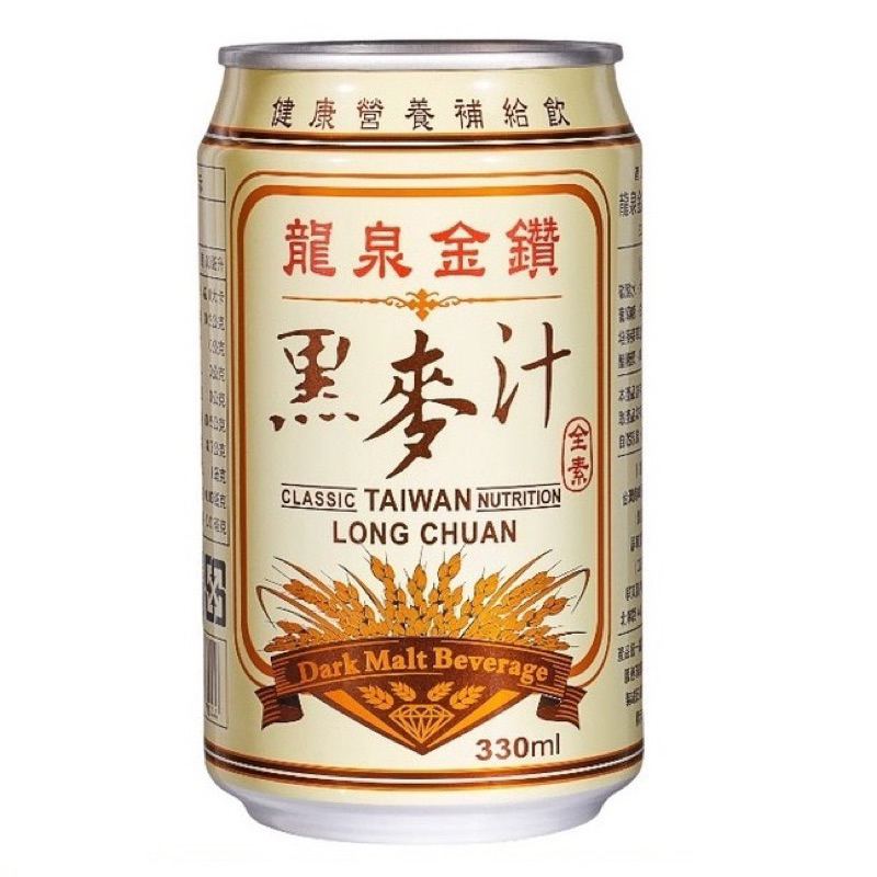 【龍泉】金鑽黑麥汁330ml-1瓶