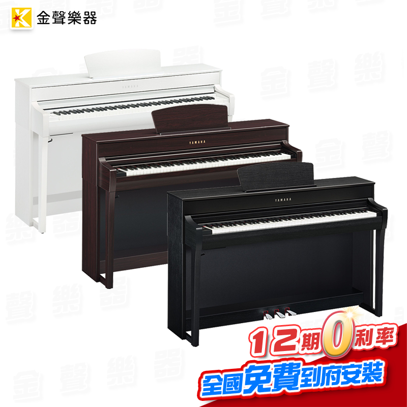 【金聲樂器】YAMAHA CLP-735 數位鋼琴 電鋼琴 CLP735 (黑/白/玫/鋼琴烤漆) 一年保固 分期免利率
