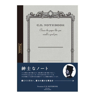 Apica《Premium C.D Notebook 紳士筆記本》A5 size