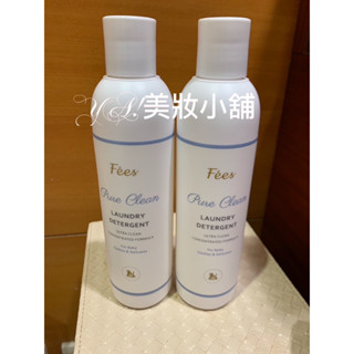 ♡開立發票 Fees法緻寶貝潔衣凝露（環保濃縮配方）250ml