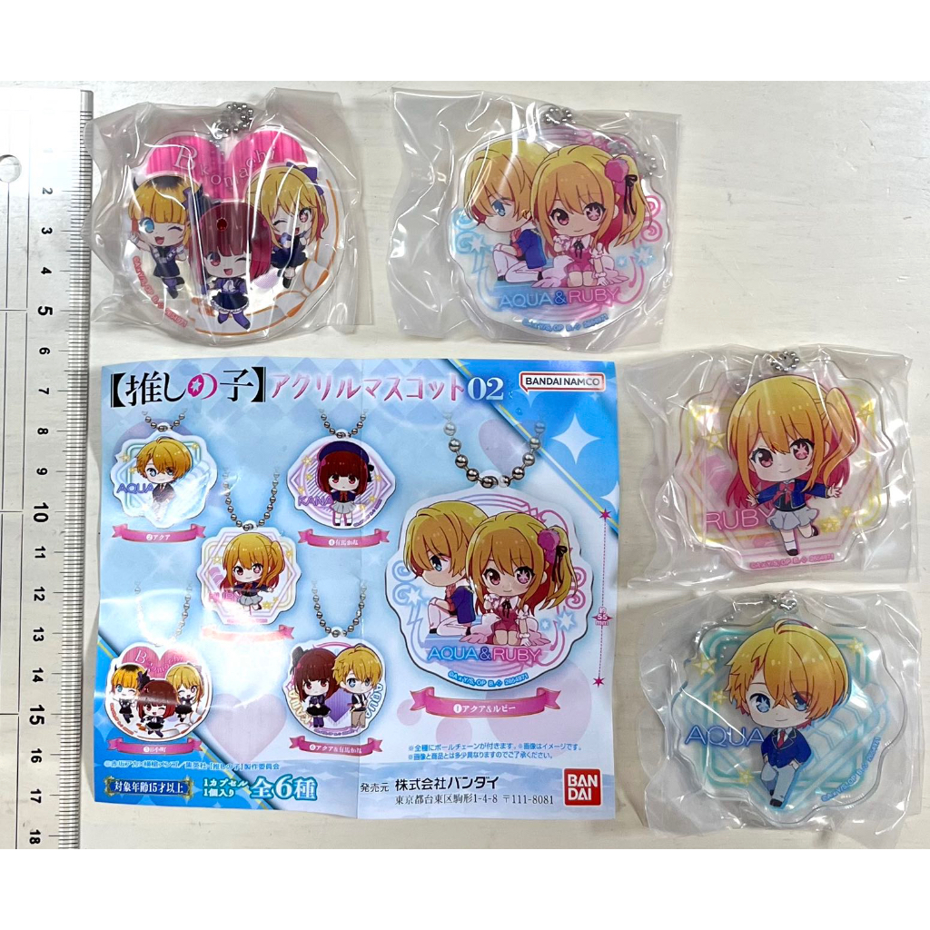 我推的孩子 日版 壓克力吊飾 吊飾公仔 萬代 阿奎亞 露比 有馬加奈 B小町