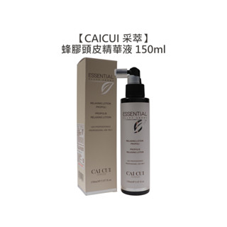 CAICUI 採萃 蜂膠頭皮精華液 150ml 頭皮水 養髮液 免沖洗護髮 不油膩 護髮 精華液 華旭【堤緹美妍】
