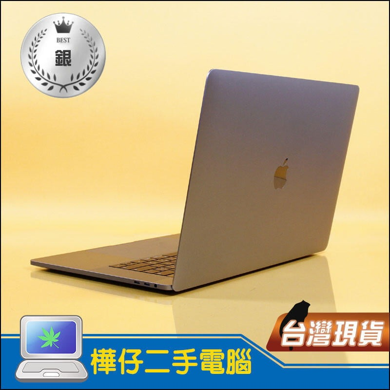 【樺仔MAC】8成新 MacBook Pro 2019年 15吋 i9 2.3G 4G獨顯 512G A1990 銀