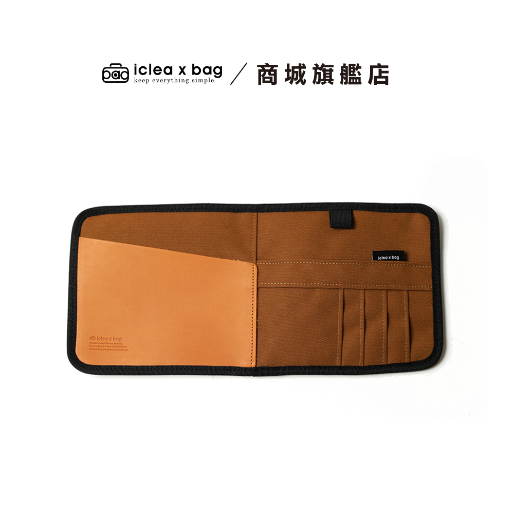 點子包【icleaxbag】第二代車用遮陽板收納套 2.0  真皮收納袋  台灣製造