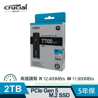 Micron 美光 Crucial T700 2TB (Gen5 M.2 散熱片) SSD CT2000T700SSD5