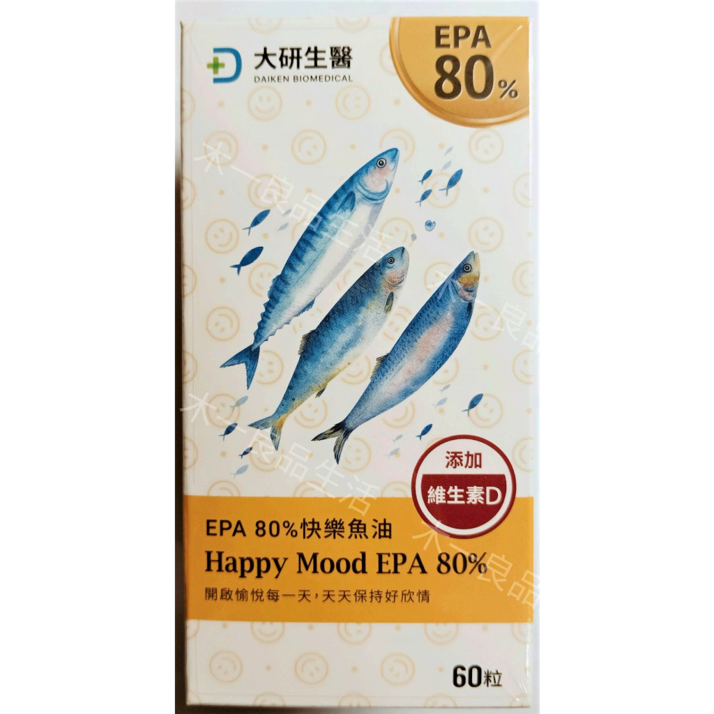 (10%蝦幣回饋/現貨免運) 大研生醫 EPA 80%快樂魚油膠囊 (60粒/盒裝) 升級版 添加D3 rTG