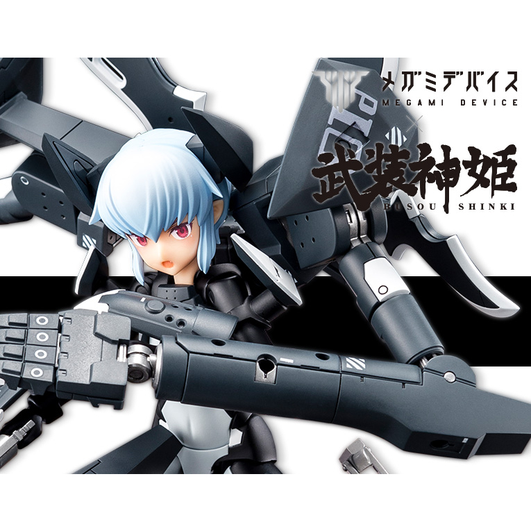 萬年坤彩 壽屋 女神裝置 B3 武裝神姬  惡魔型絲特拉夫 STRARF