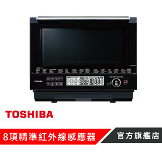 TOSHIBA 東芝 30L 石窯過熱水蒸氣料理微波爐 ER-TD5000TW(K)東芝旗艦館 全新箱損福利品