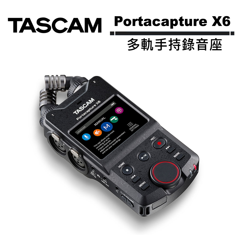 TASCAM Portacapture X6 多軌手持錄音座 公司貨