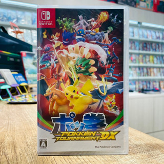 【四葉草電玩】全新現貨 當天寄出 switch 寶可拳DX 日版 皮卡丘 格鬥 狙射樹梟 可雙人
