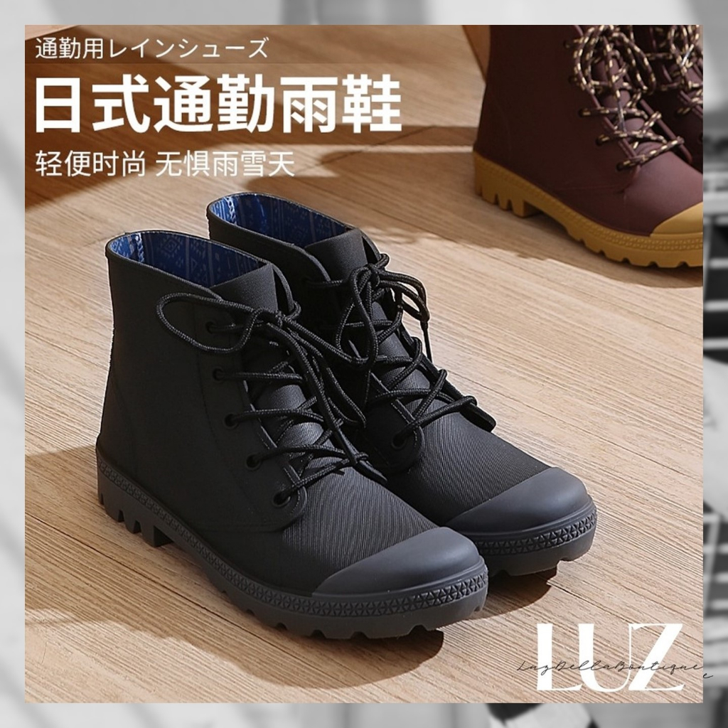 【台灣現貨35-46】日系雨鞋男 雨鞋女 雨靴 女雨鞋 防水鞋 登山雨鞋 男生女生雨鞋 短筒防滑雨鞋雨鞋橡膠登山鞋330