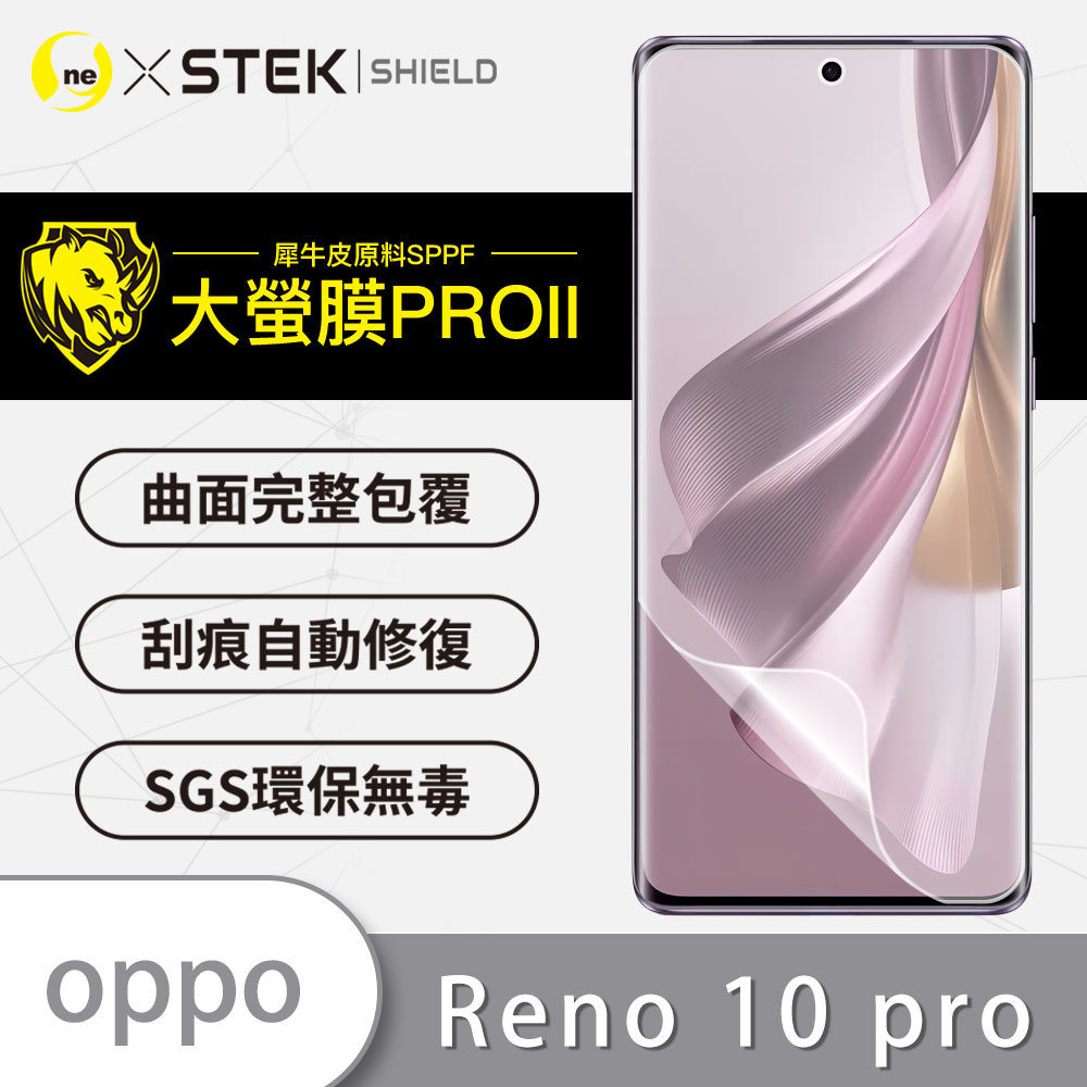 【大螢膜PRO】OPPO Reno 10 Pro+ 5G系列 螢幕保護貼 MIT犀牛皮緩衝抗衝擊刮痕自動修復SGS