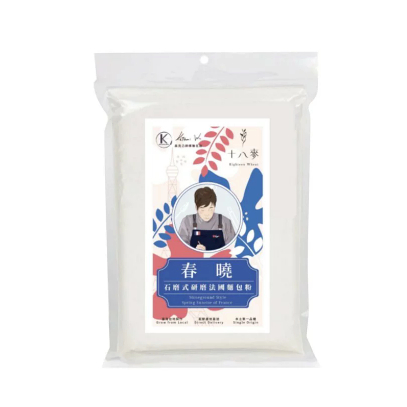 【現貨】十八麥－石磨式法國麵包粉 (600g) 吳克己老師課程指定！適合做法棍、歐包｜烘焙找材料