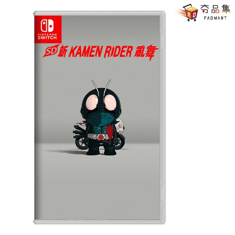 任天堂 Nintendo Switch SD 新假面騎士 亂舞 KAMEN 中文版 全新現貨 [夯品集]