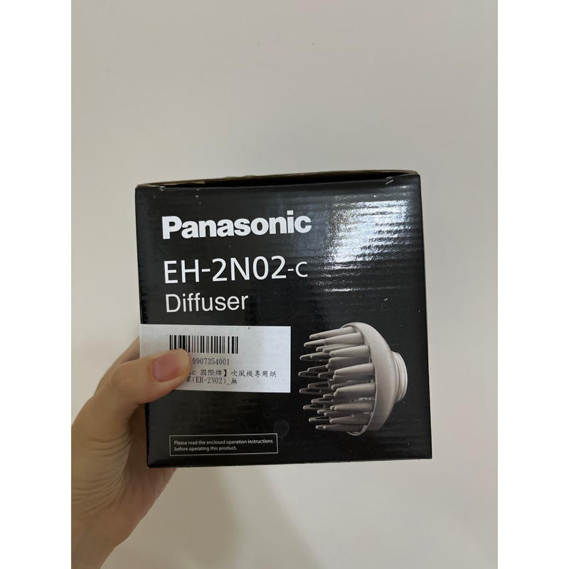 Panasonic 國際牌吹風機 蓬鬆造型烘罩【EH-2N02-C】適用於 EH-NA30 EH-NA45